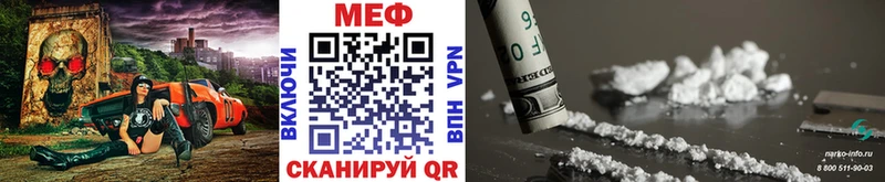 Купить наркотики цена Гвардейск Галлюциногенные грибы Метадон Мефедрон Конопля APVP