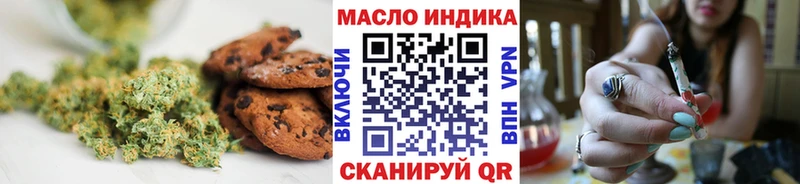 Canna-Cookies марихуана  Гвардейск 
