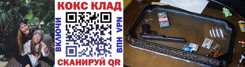 ссылка на мегу рабочий сайт  Гвардейск  COCAIN Fish Scale  закладка 