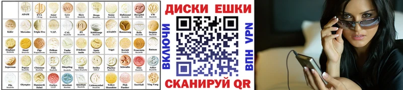 Ecstasy Philipp Plein hydra вход Гвардейск