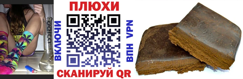 купить закладку  Гвардейск  ГАШИШ индика сатива 