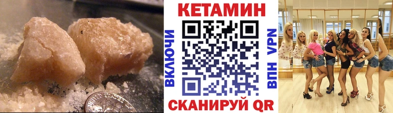 KRAKEN рабочий сайт  Гвардейск  Кетамин ketamine  купить закладку 