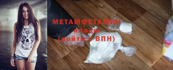 альфа пвп VHQ Армянск