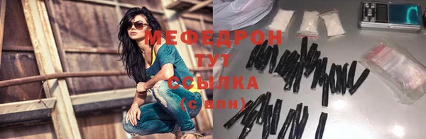 мефедрон мука Балабаново