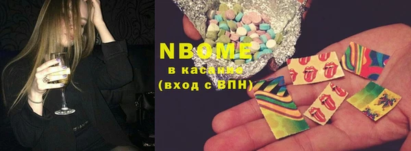 MESCALINE Баксан