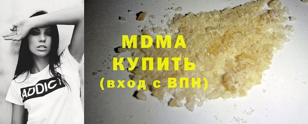 MESCALINE Баксан