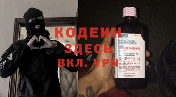 MESCALINE Баксан