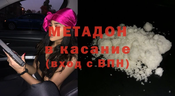 ECSTASY Аркадак