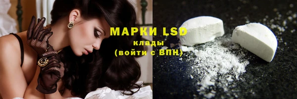 мефедрон мука Балабаново