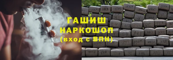 альфа пвп VHQ Армянск