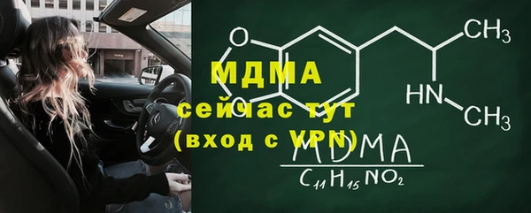 MESCALINE Баксан