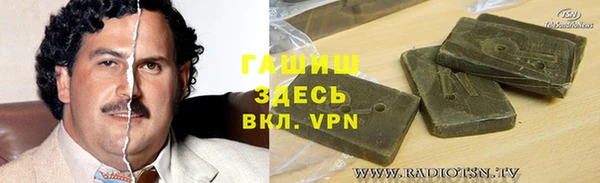 мефедрон мука Балабаново