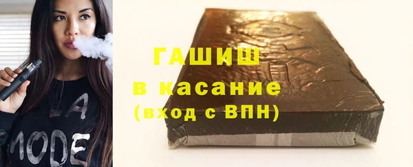 альфа пвп VHQ Армянск