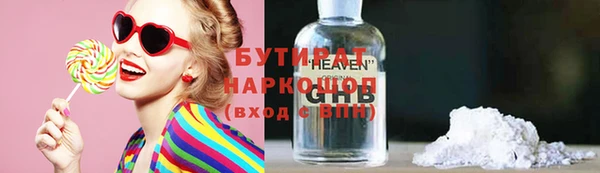 альфа пвп VHQ Армянск