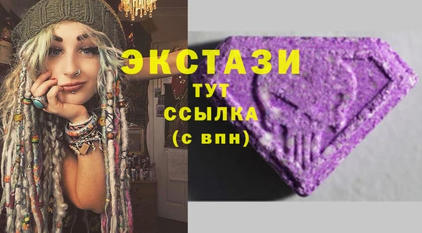 альфа пвп VHQ Армянск