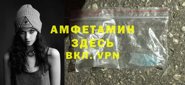 мефедрон мука Балабаново