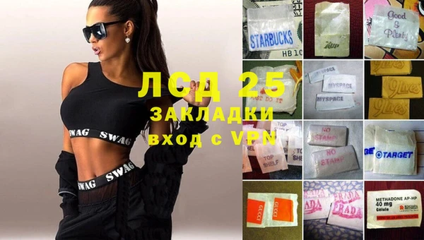 мефедрон мука Балабаново