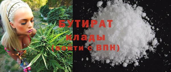 MESCALINE Баксан
