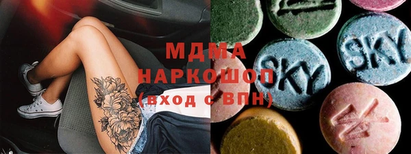 ECSTASY Аркадак
