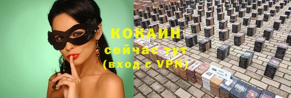 ECSTASY Аркадак