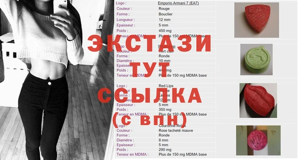 ECSTASY Аркадак
