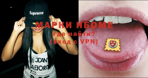 ECSTASY Аркадак
