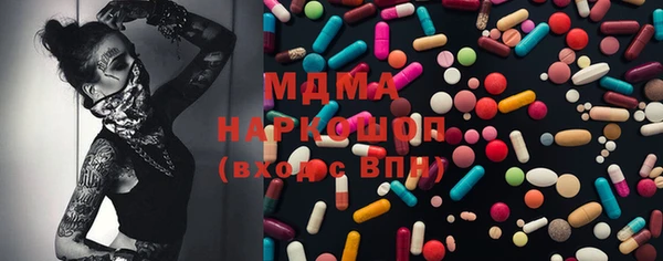 каннабис Арсеньев