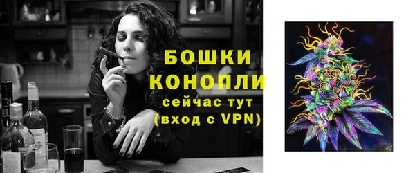 альфа пвп VHQ Армянск