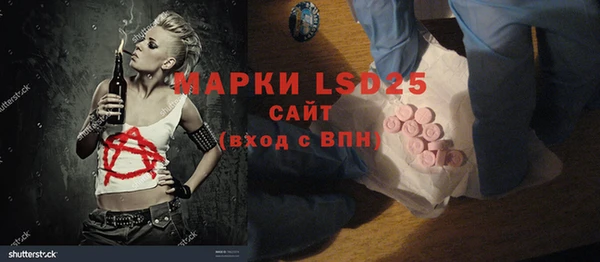 мефедрон мука Балабаново