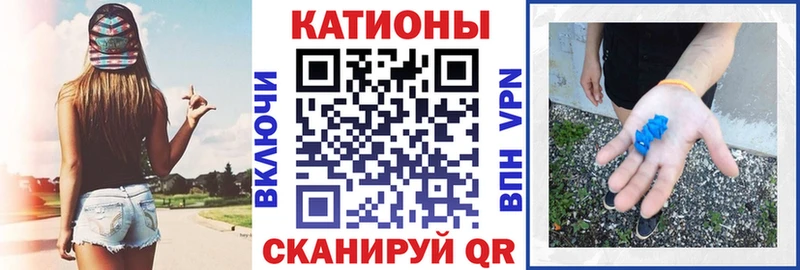 МЯУ-МЯУ мука omg сайт Гвардейск