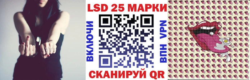 Наркотические марки 1500мкг Гвардейск