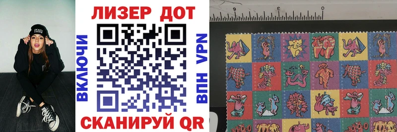 Марки N-bome 1,8мг  купить наркотики сайты  Гвардейск 