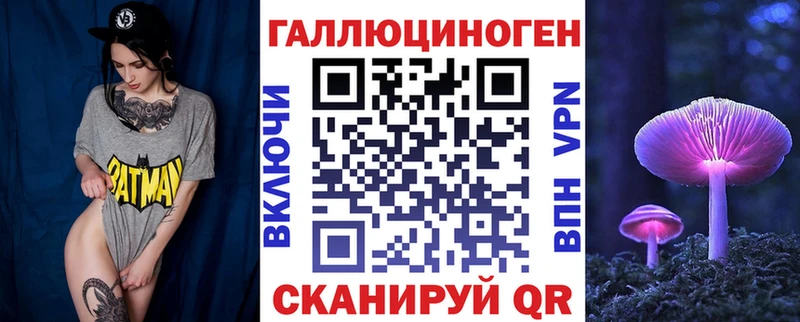 Псилоцибиновые грибы Cubensis  купить наркотики сайты  Гвардейск 